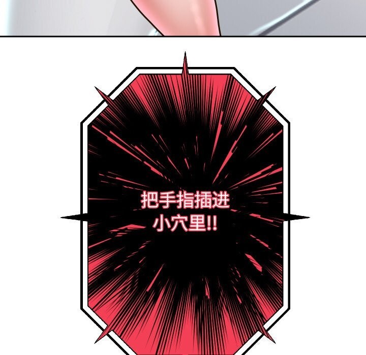 第67話