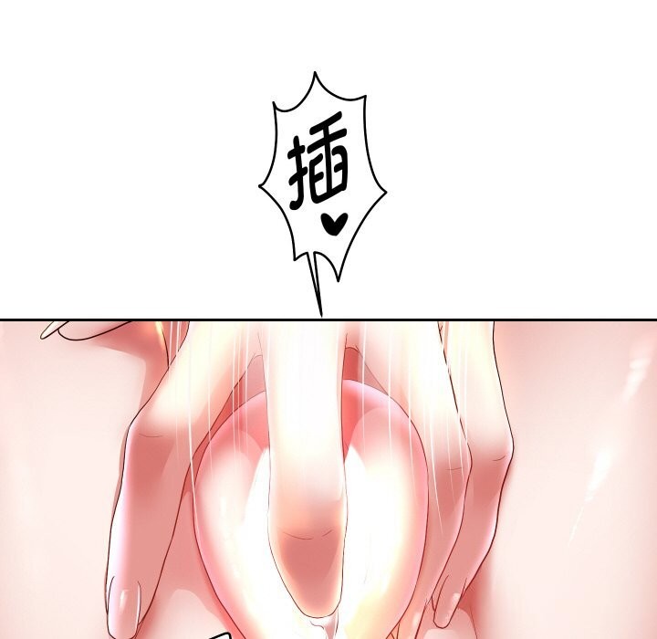 第67話