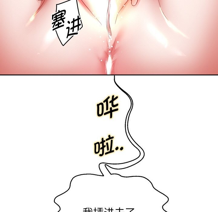 第67話