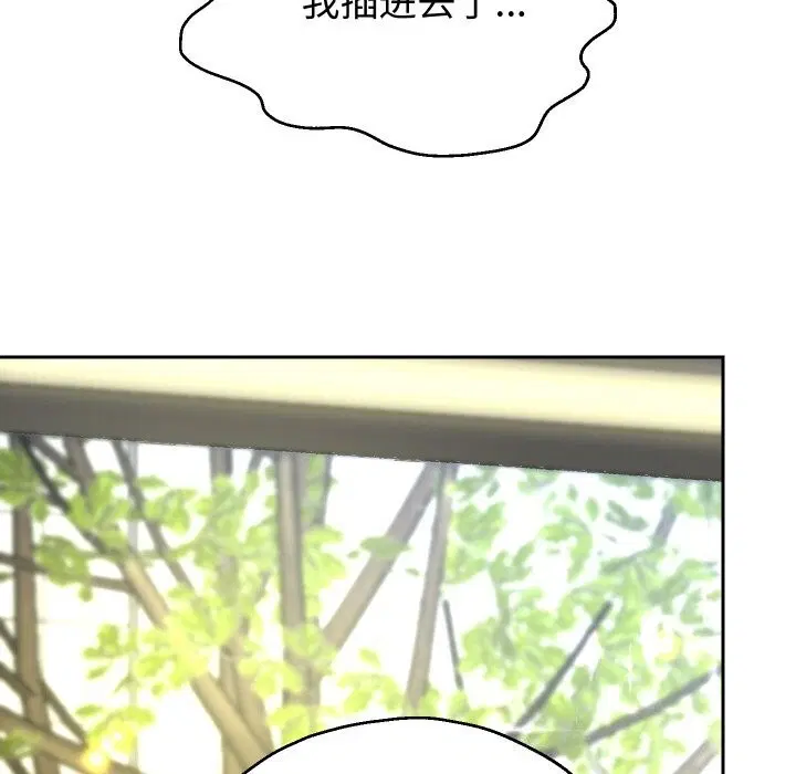 第67話