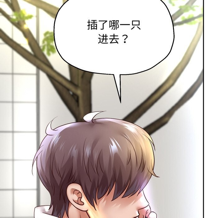 第67話