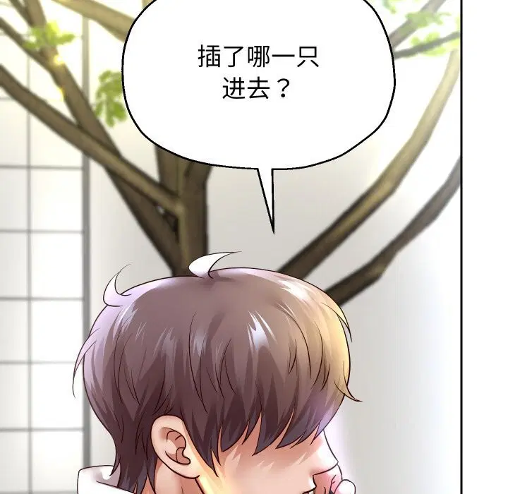 第67話