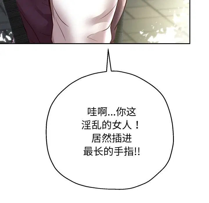 第67話