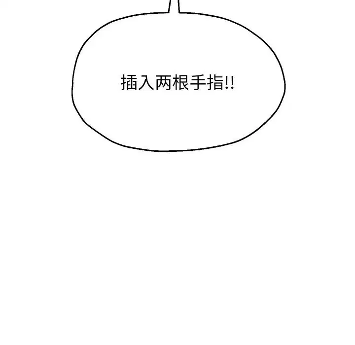 第67話