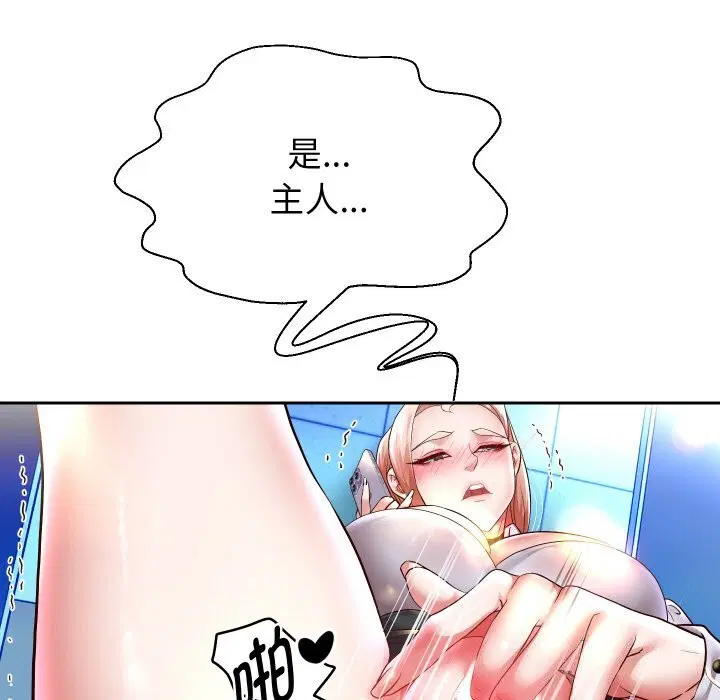 第67話