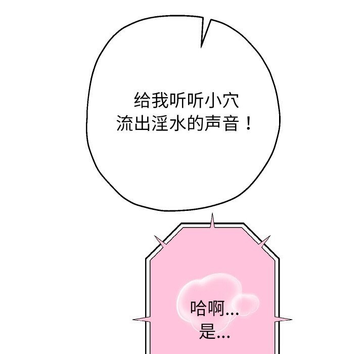 第67話