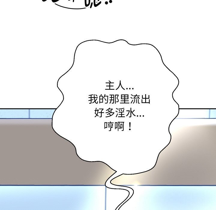 第67話
