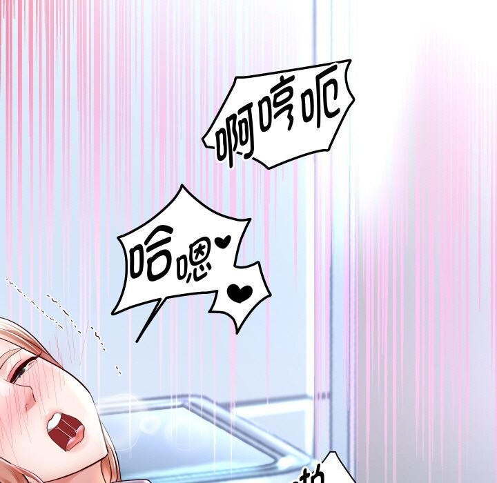 第67話