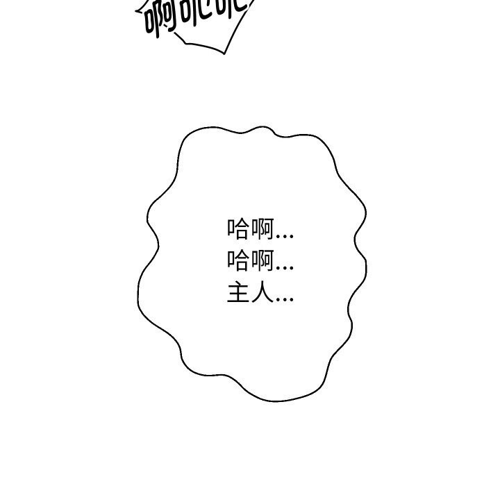 第67話