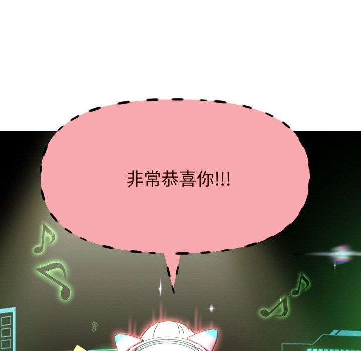 第67話