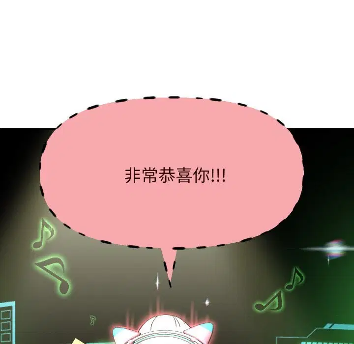 第67話