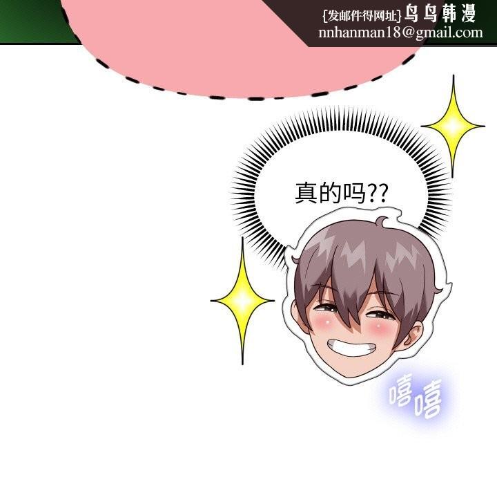 第67話