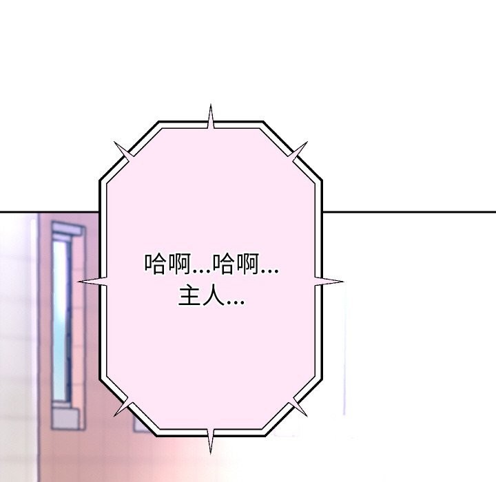 第67話