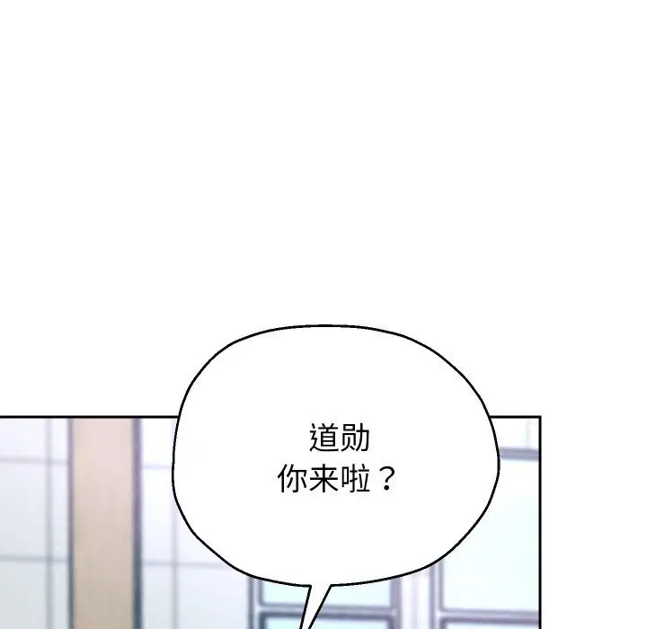 第67話