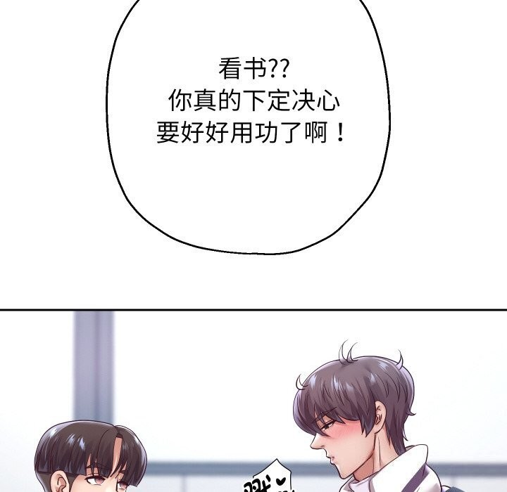 第67話
