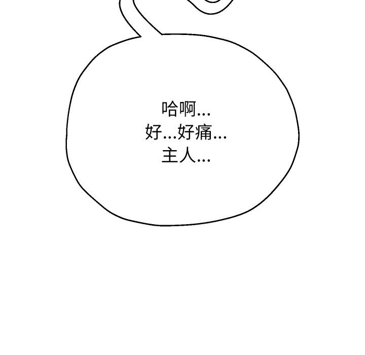 第68話