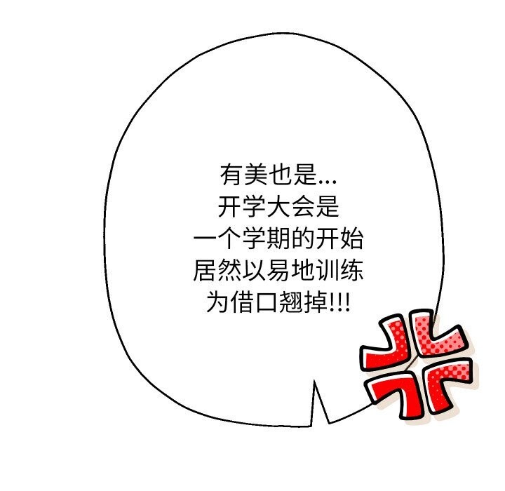 第68話