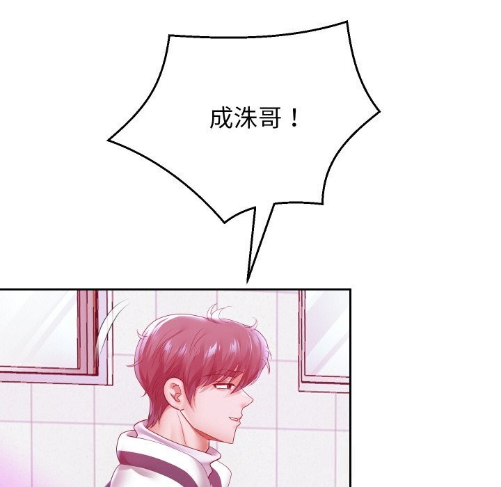 第68話