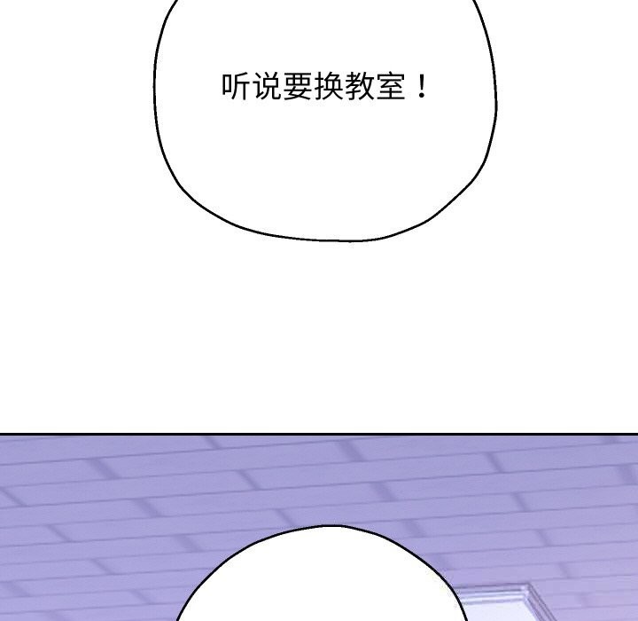 第68話