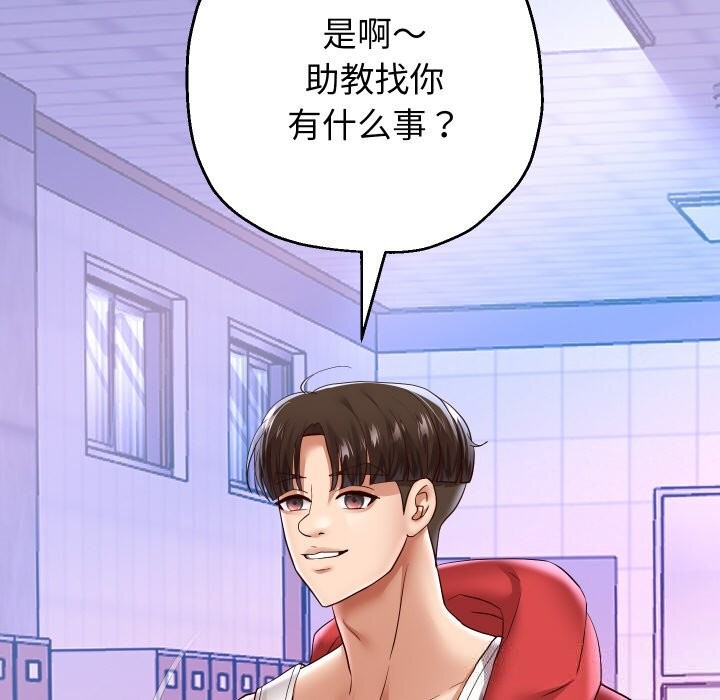 第68話