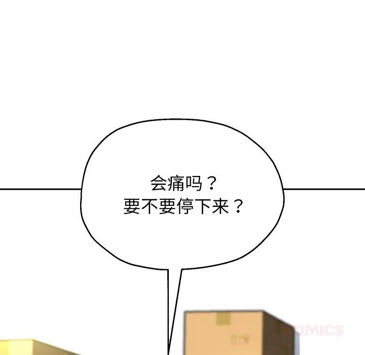 第68話