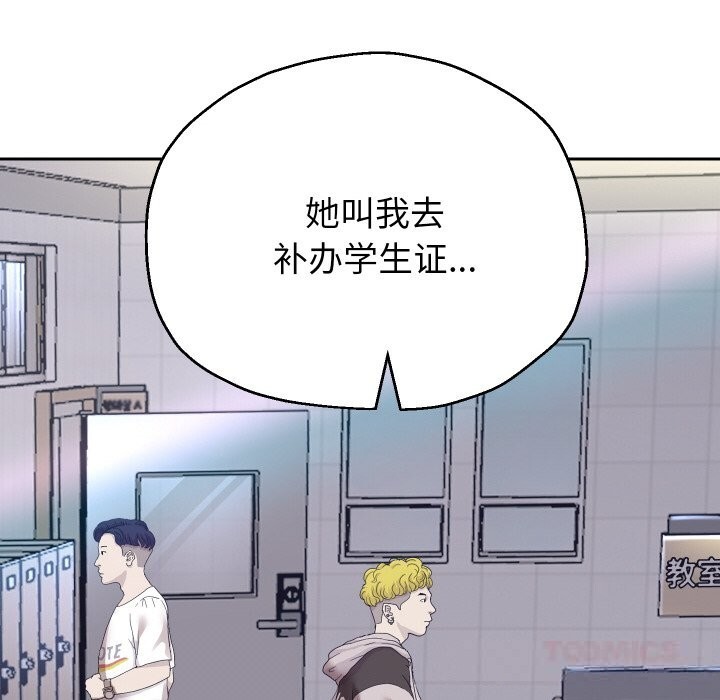 第68話