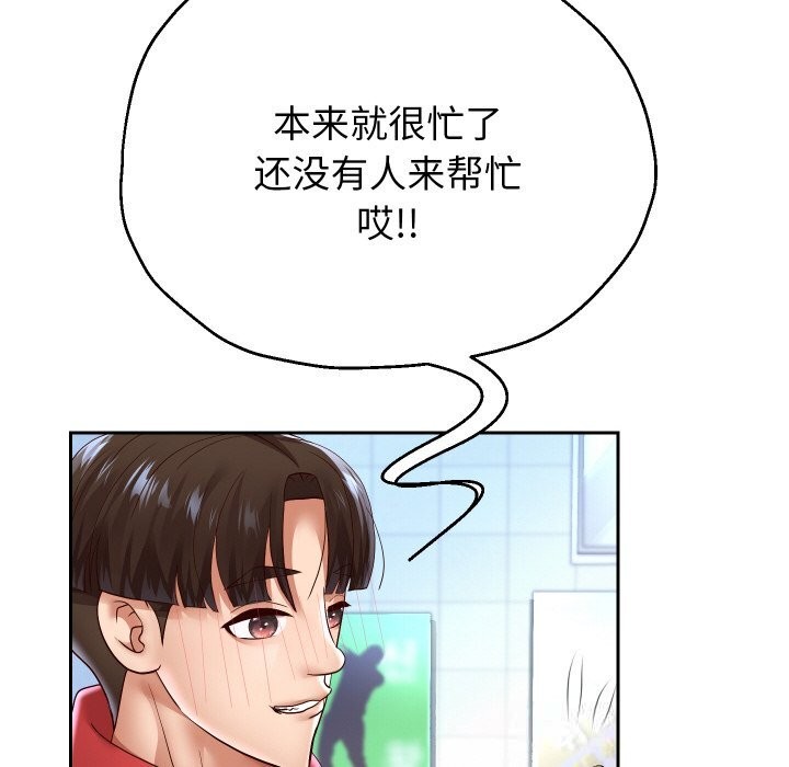 第68話