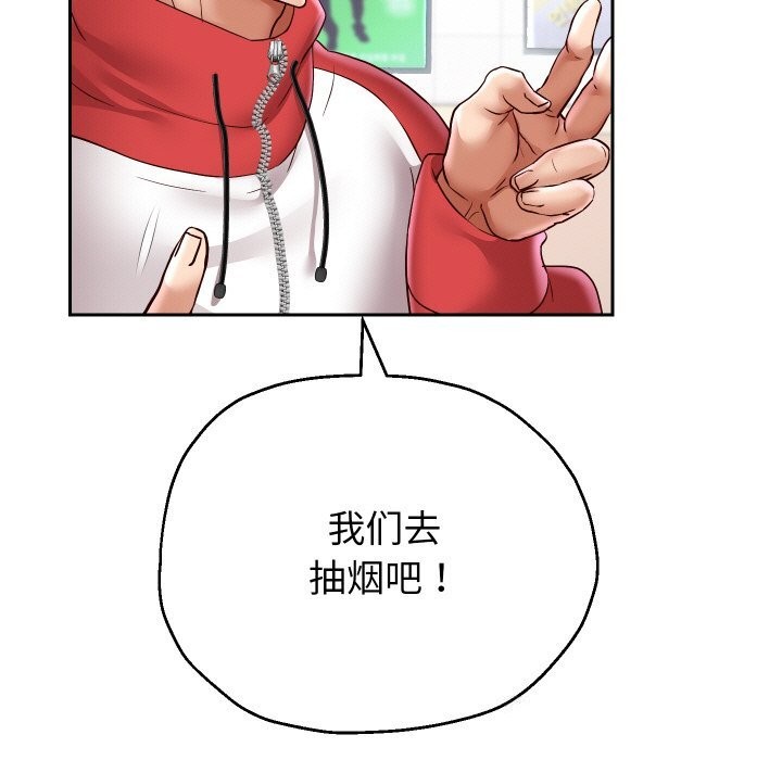 第68話
