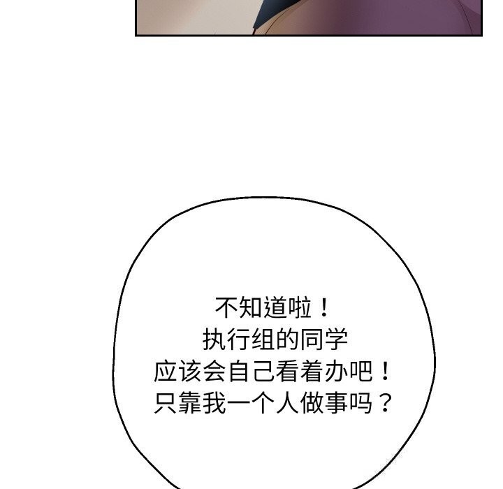第68話