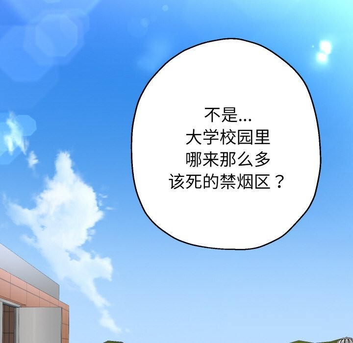 第68話