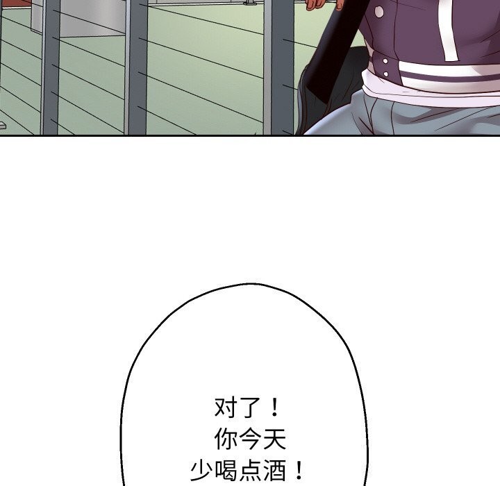 第68話