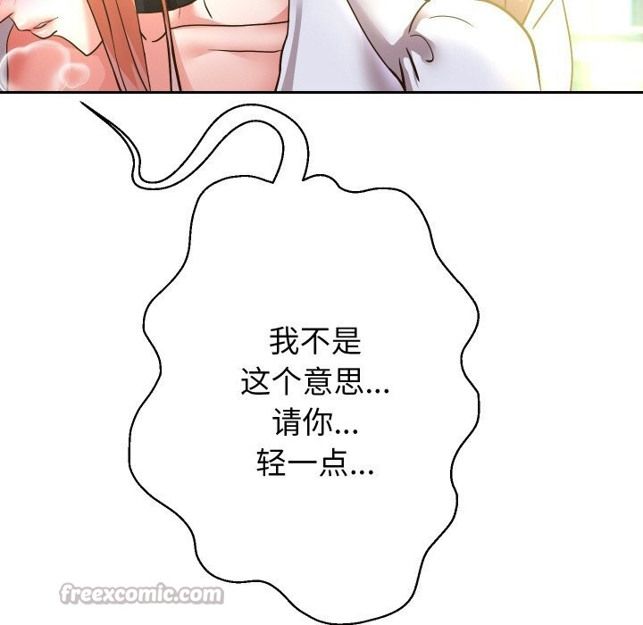 第68話