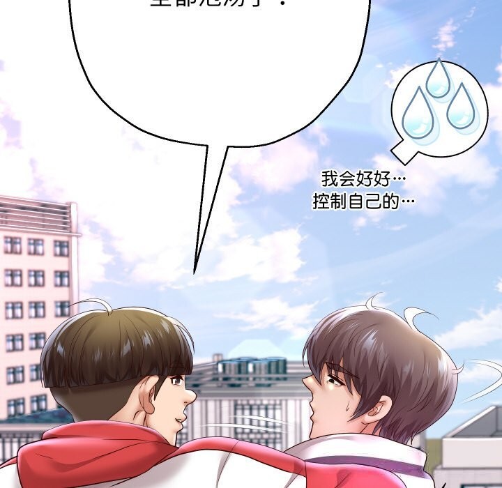 第68話