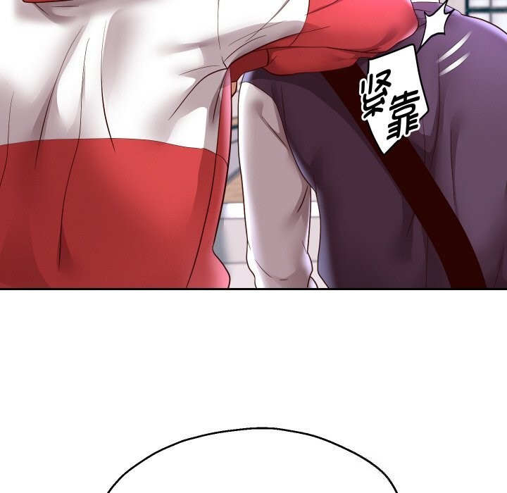 第68話
