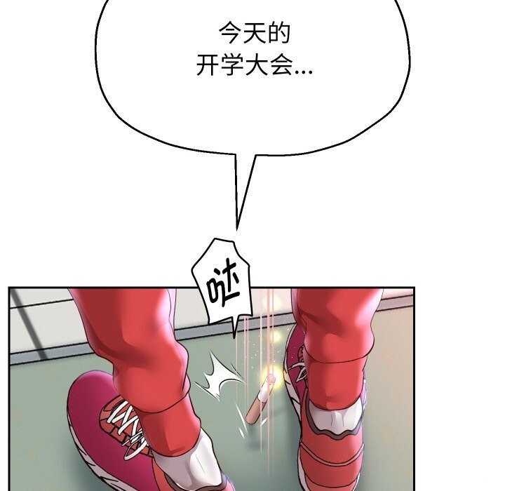 第68話