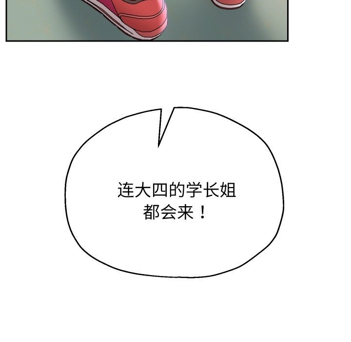 第68話
