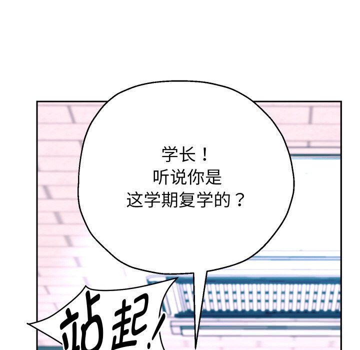 第68話
