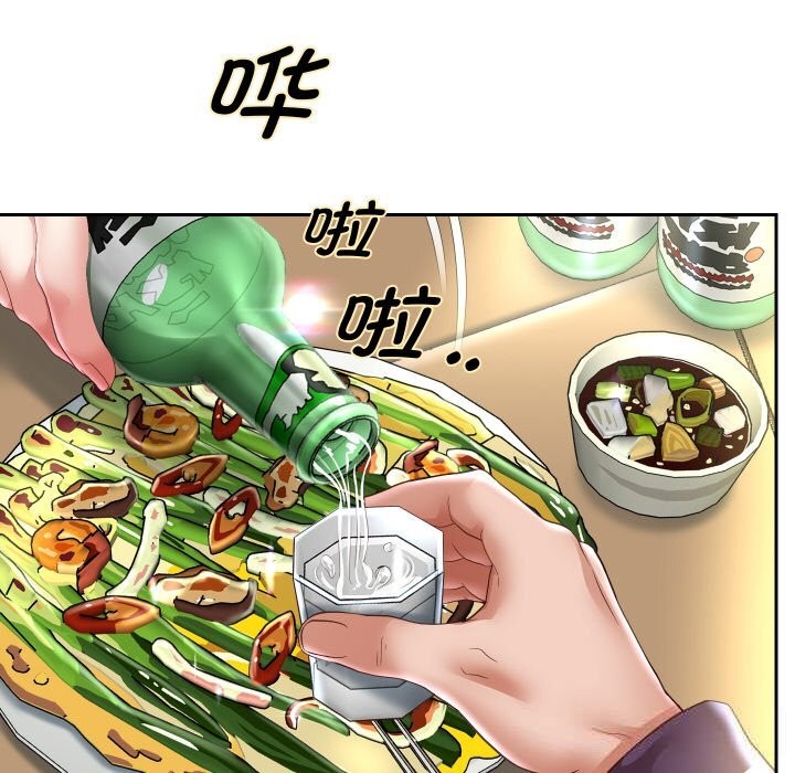 第68話