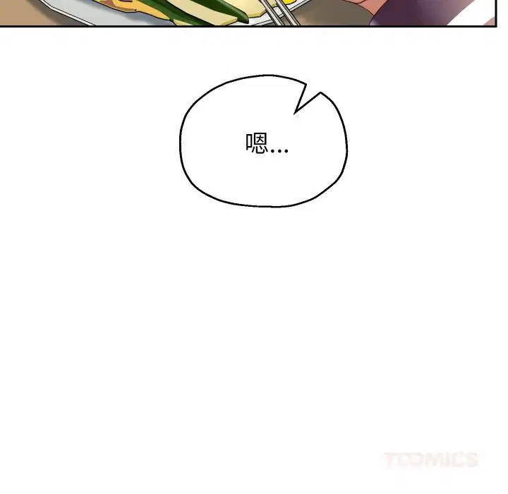 第68話