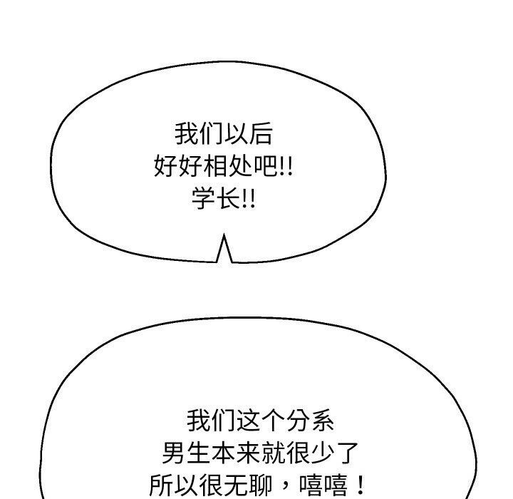 第68話