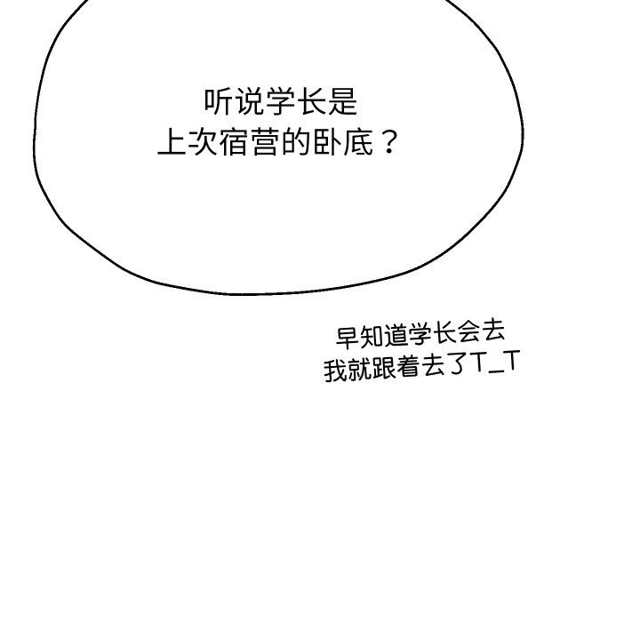 第68話