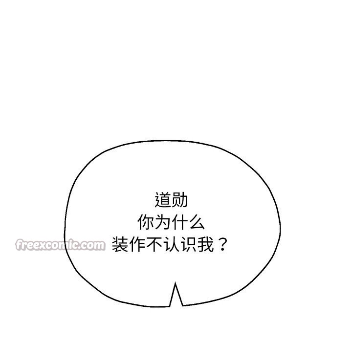 第68話