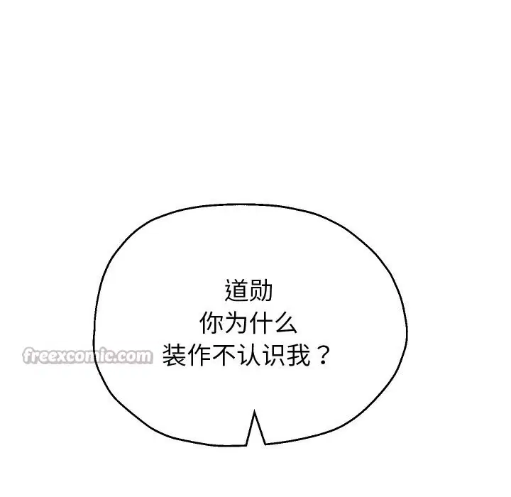 第68話