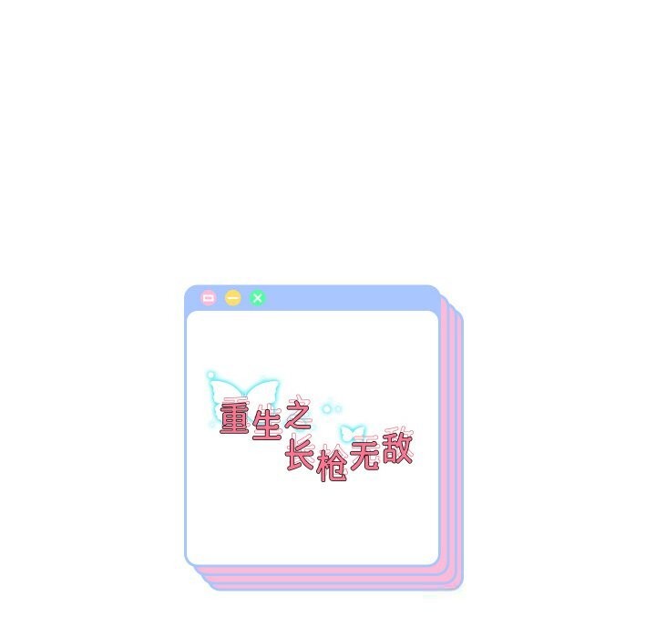 第68話