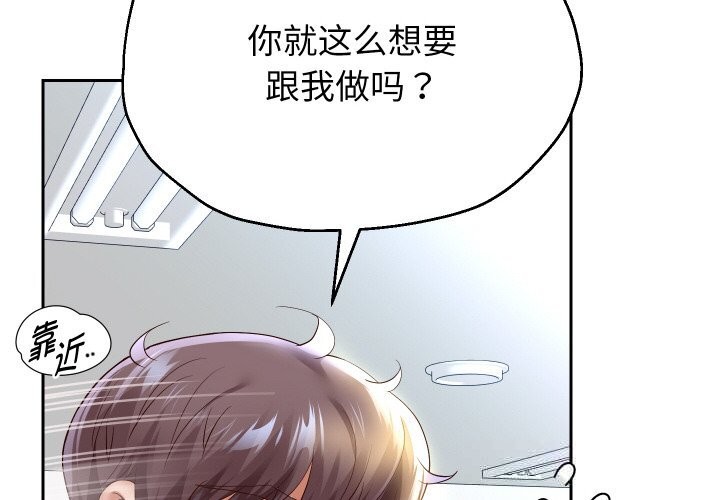 第68話