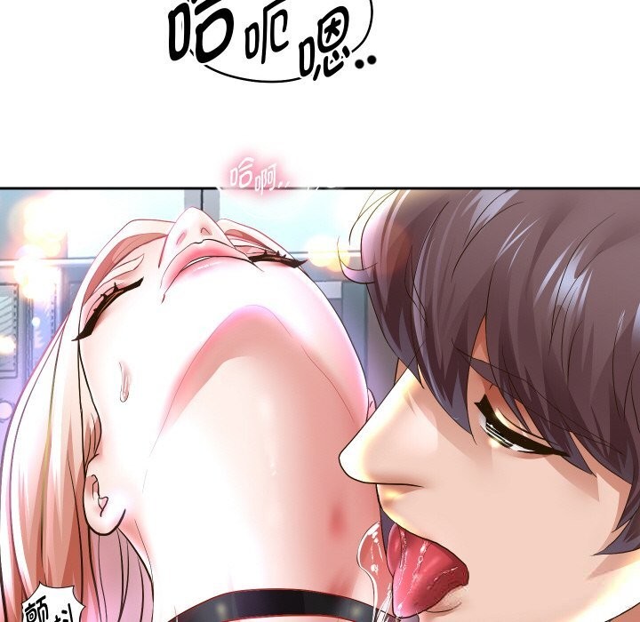 第68話