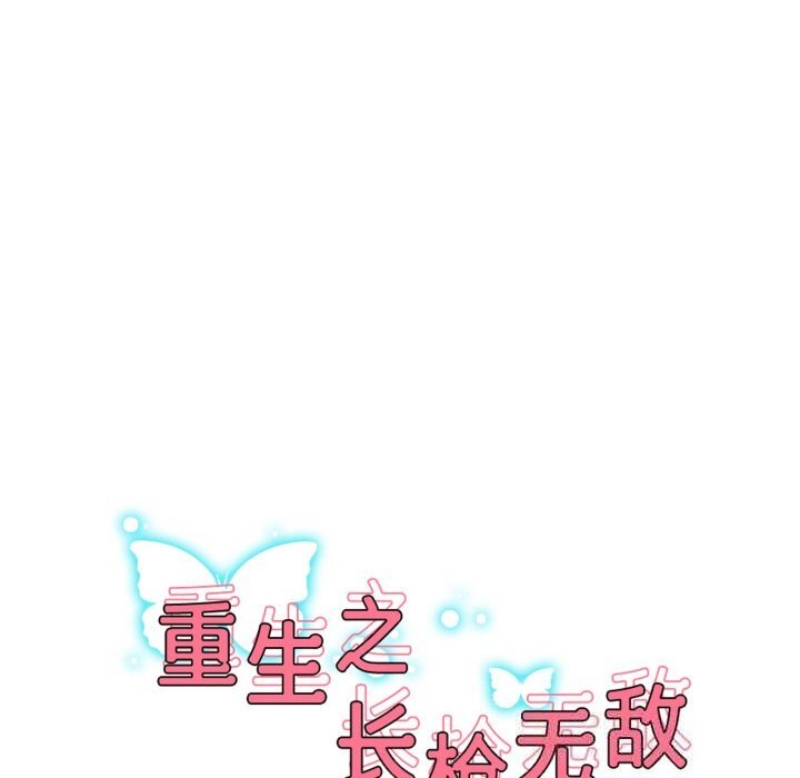 第68話