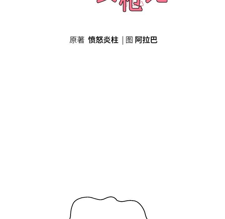 第68話