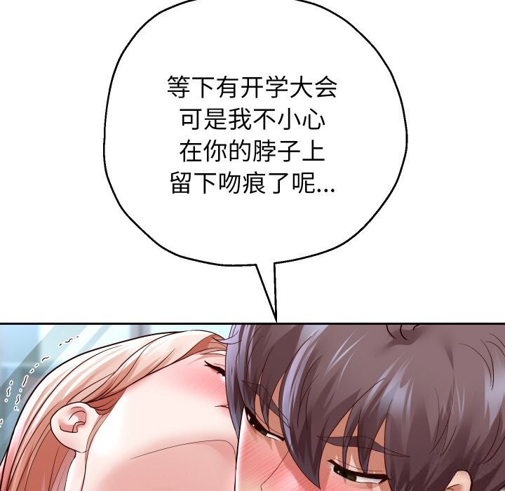 第68話