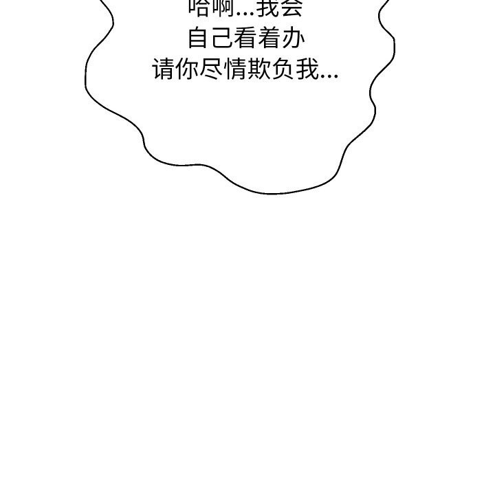 第68話
